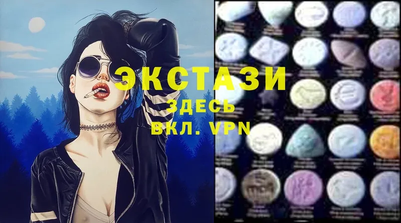 где найти наркотики  Борисоглебск  Ecstasy 280 MDMA 