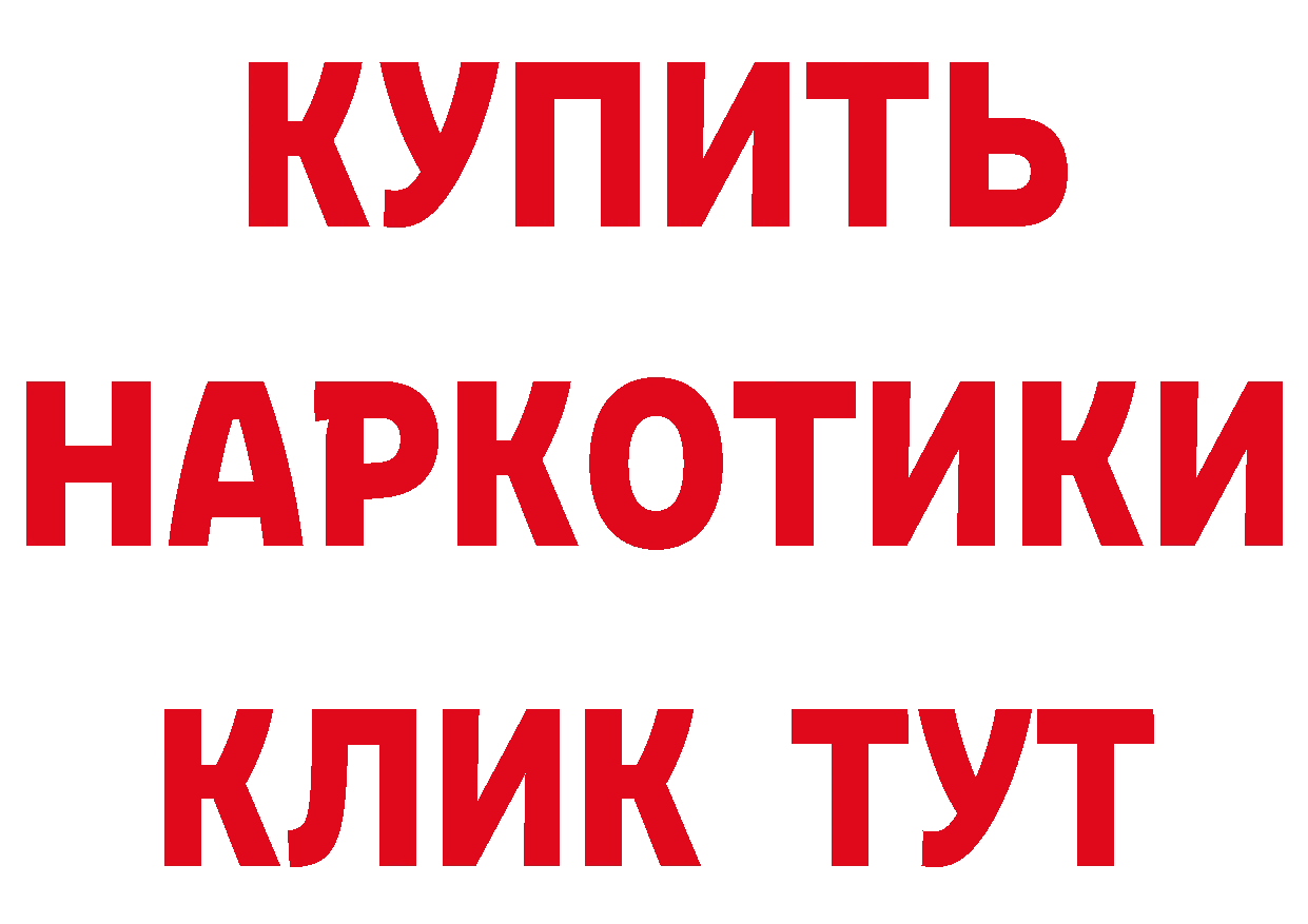 Где купить закладки? это состав Борисоглебск